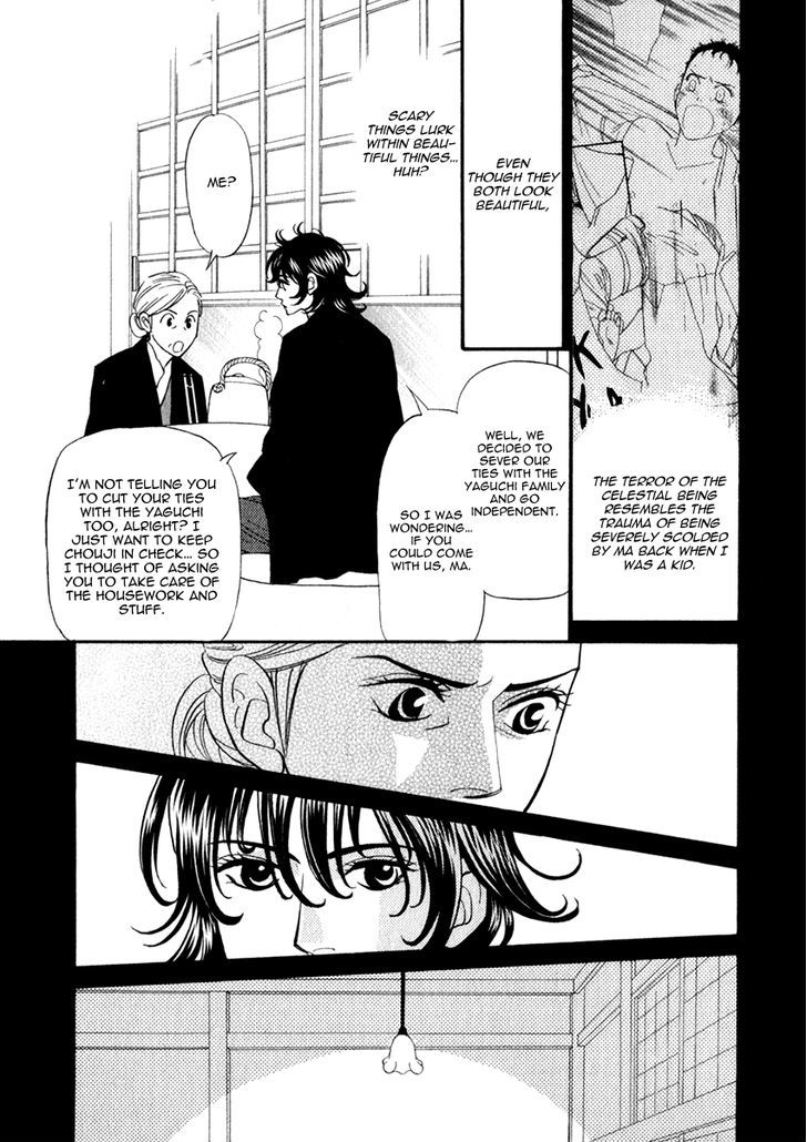 Iro Otoko Chapter 14 #19