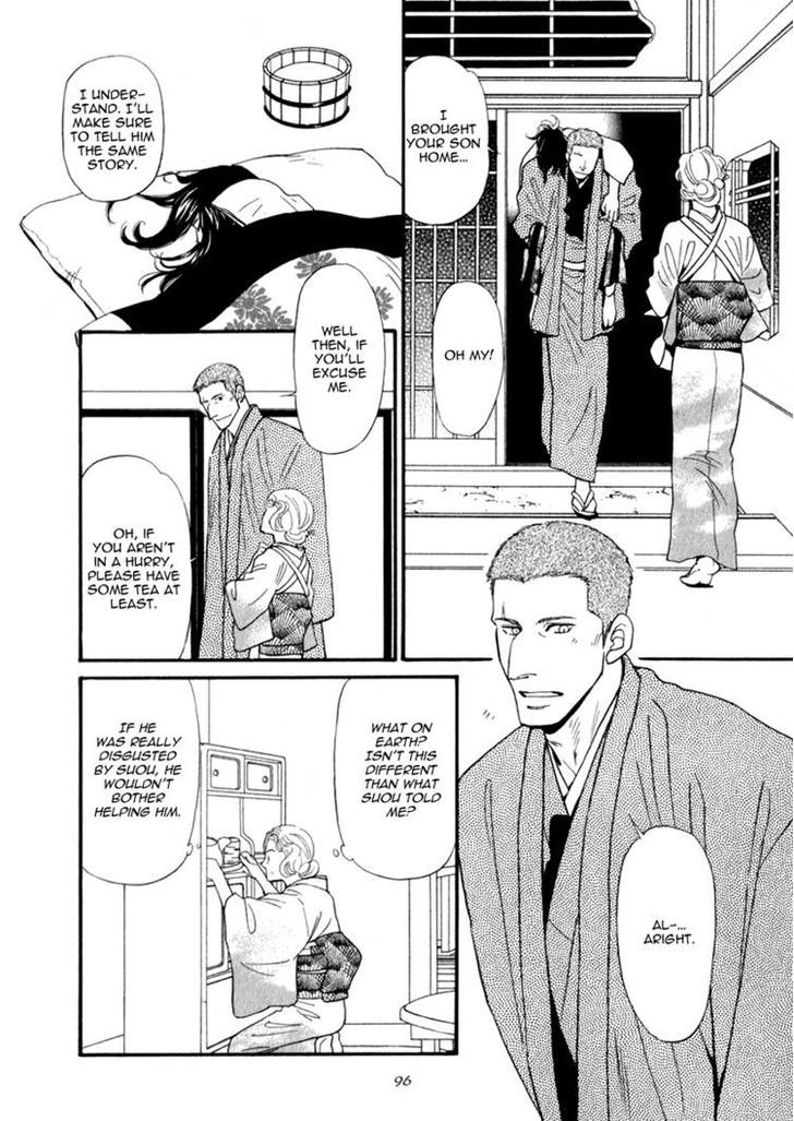 Iro Otoko Chapter 8 #26