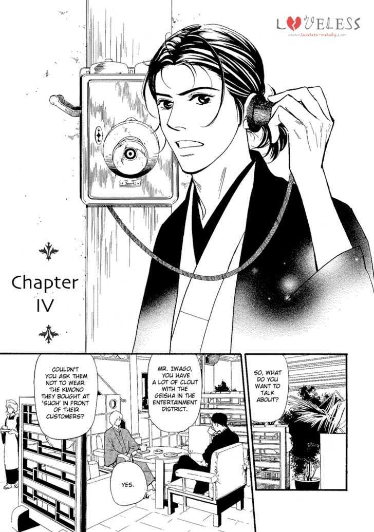 Iro Otoko Chapter 4 #3