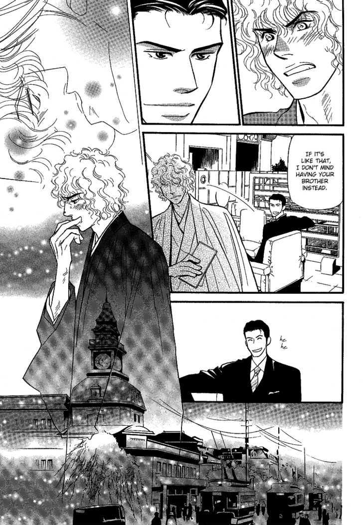 Iro Otoko Chapter 4 #7