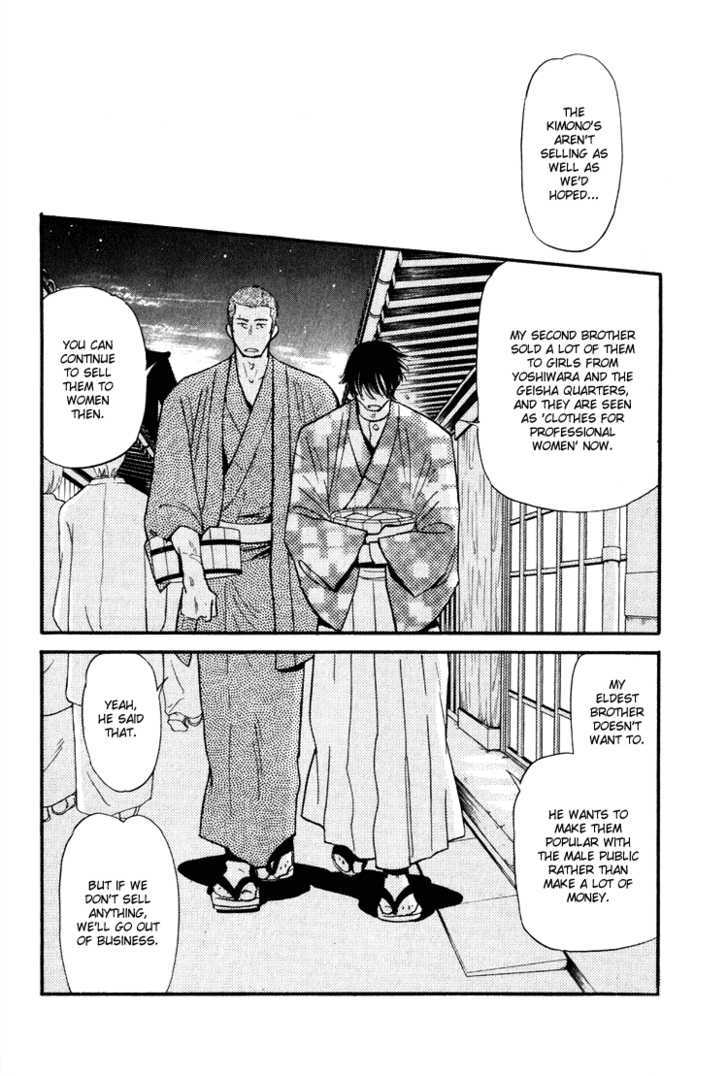 Iro Otoko Chapter 3 #34