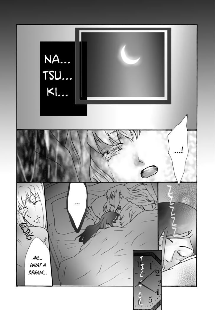 Nemureru Kimi No Barairo No Kuchibiru Chapter 27 #2