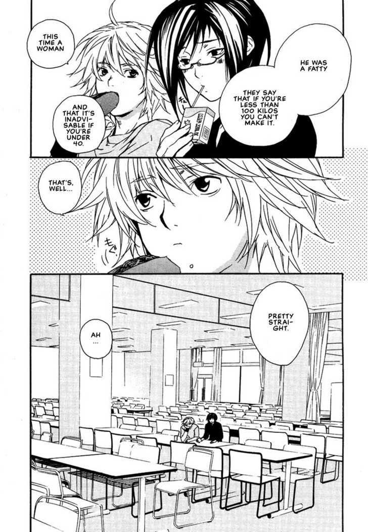 Nemureru Kimi No Barairo No Kuchibiru Chapter 1 #7