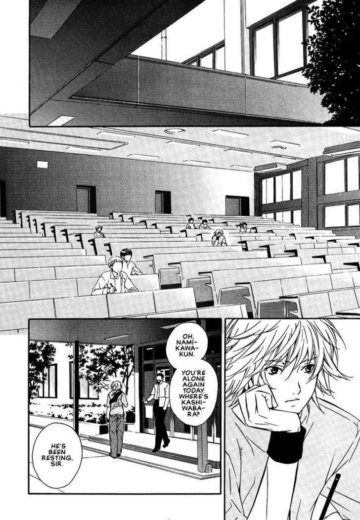 Nemureru Kimi No Barairo No Kuchibiru Chapter 1 #22