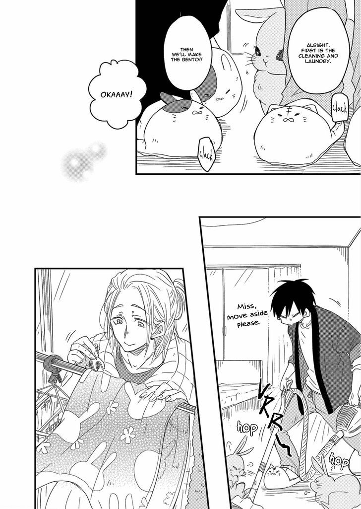 Shiawase Gohan - Maki To Hanazawa Chapter 6 #11