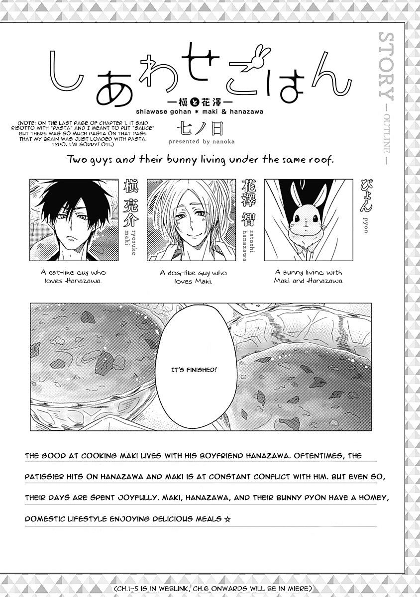 Shiawase Gohan - Maki To Hanazawa Chapter 2 #2