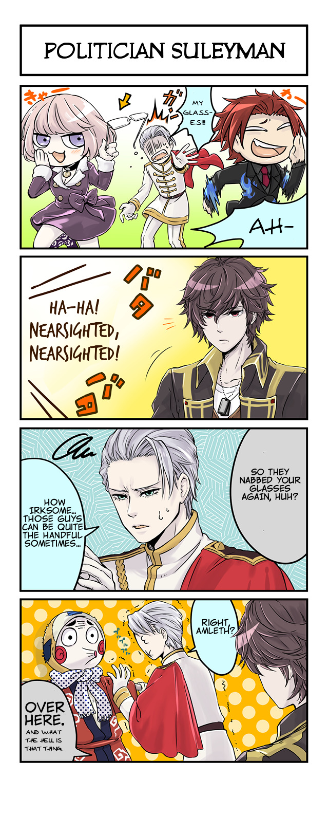 Valkyria Revolution 4-Koma Chapter 4 #1