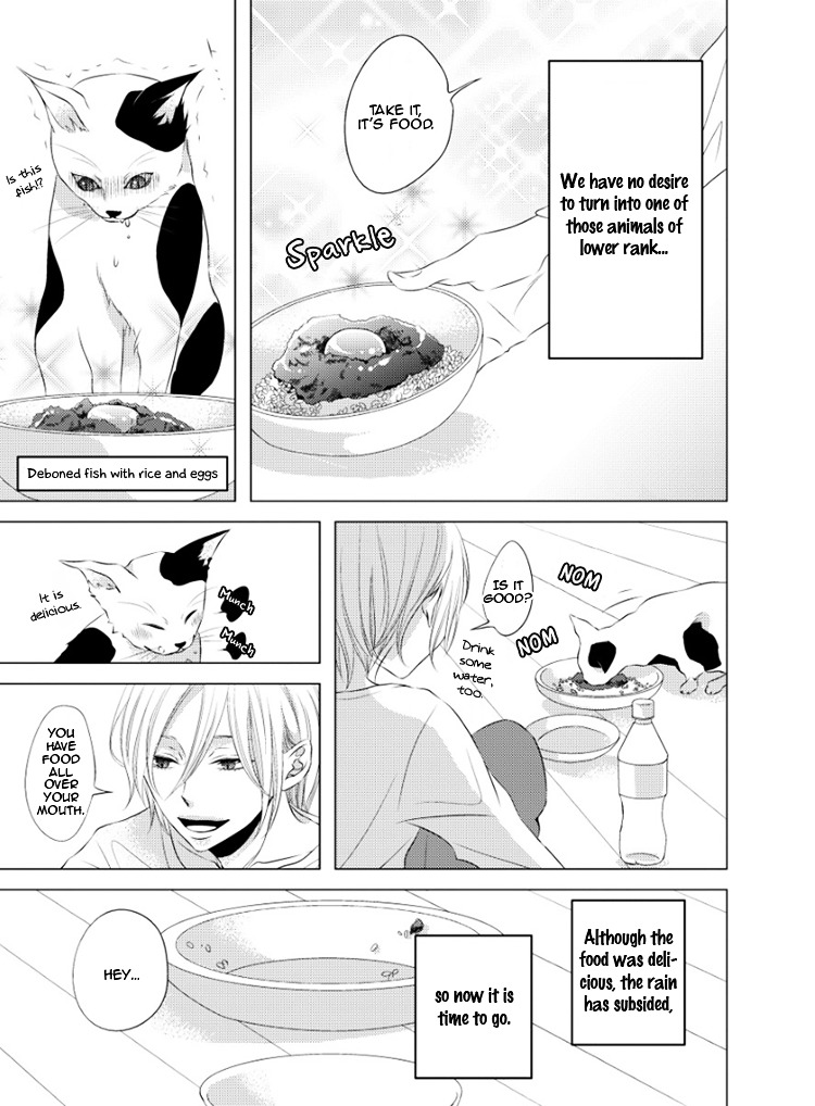 Hana To Junketsu Chapter 5.1 #12