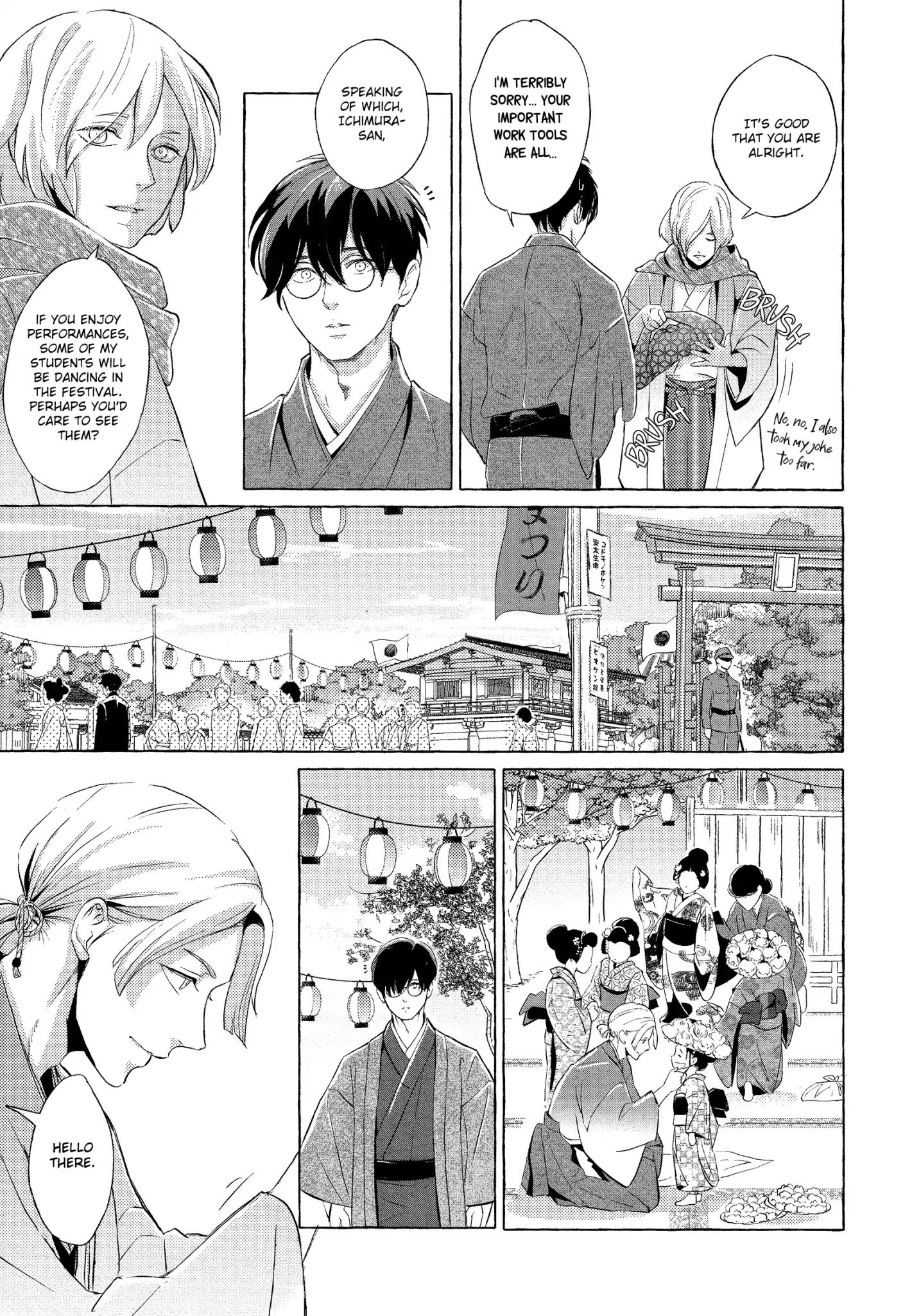 The Flower That Seems To Truly Dance Chapter 2 #24