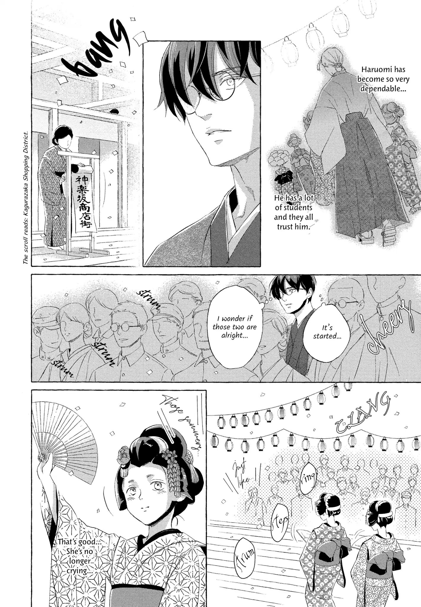 The Flower That Seems To Truly Dance Chapter 2 #27