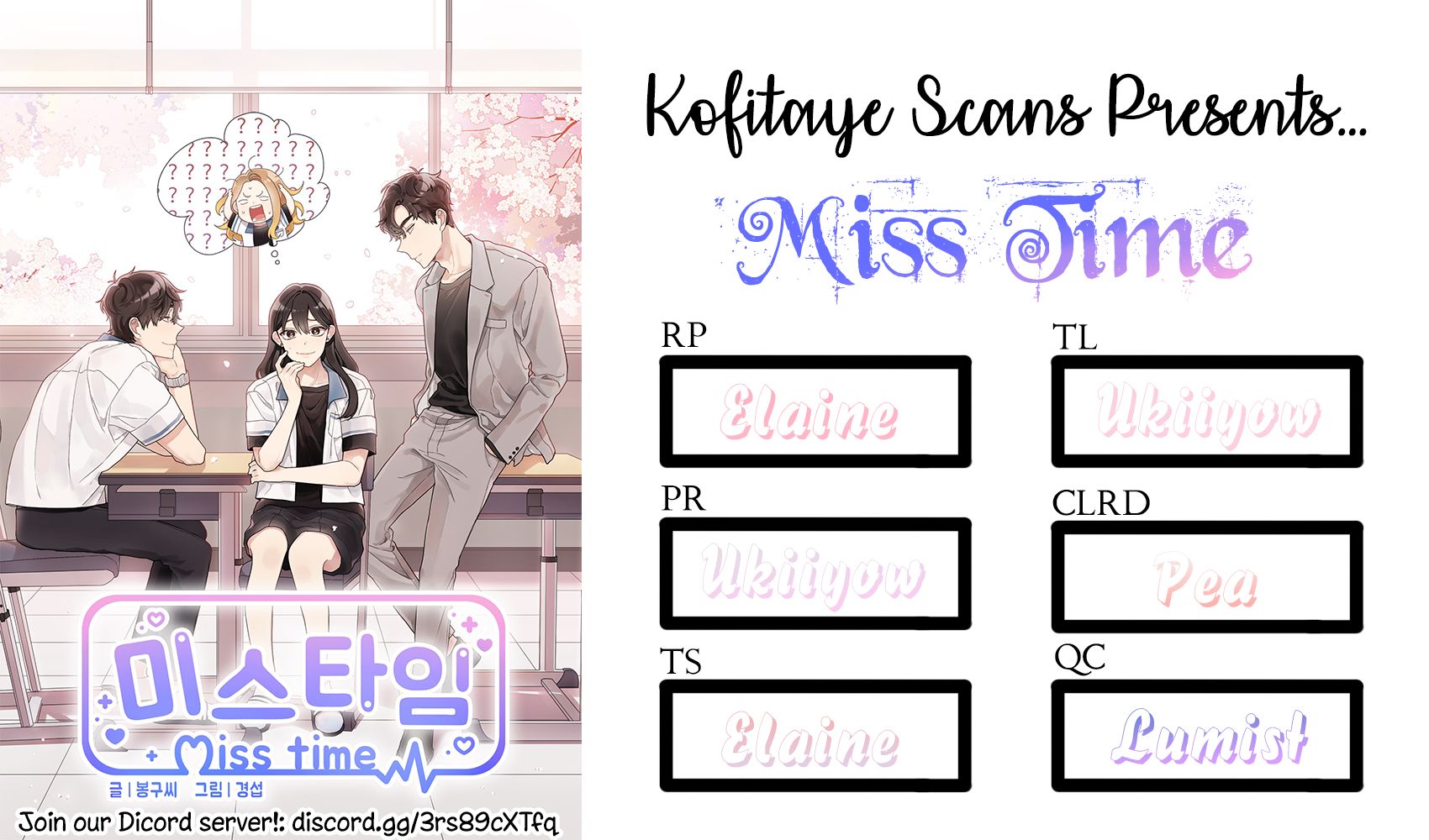 Miss Time Chapter 21 #13