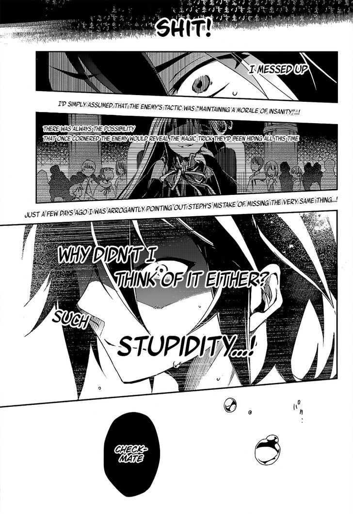 No Game No Life Chapter 10 #10