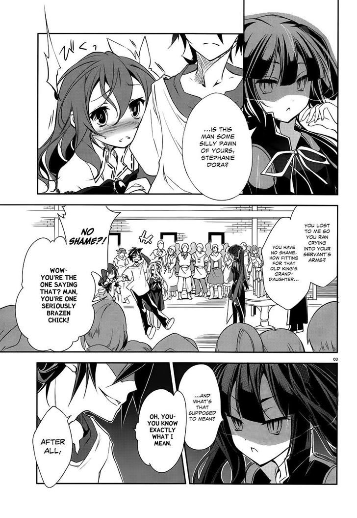 No Game No Life Chapter 7 #3