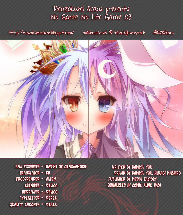 No Game No Life Chapter 3 #1