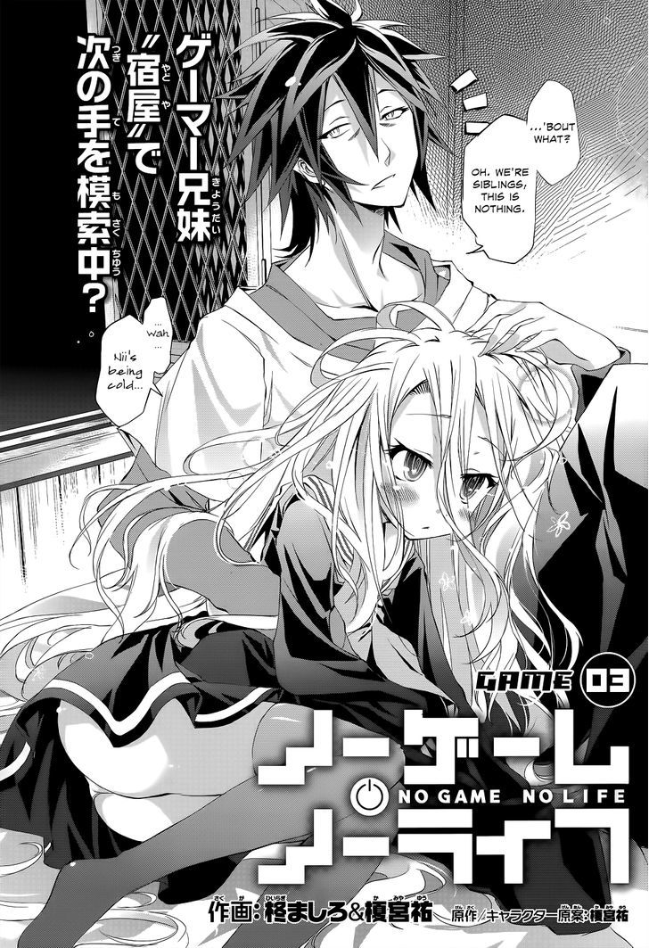 No Game No Life Chapter 3 #5