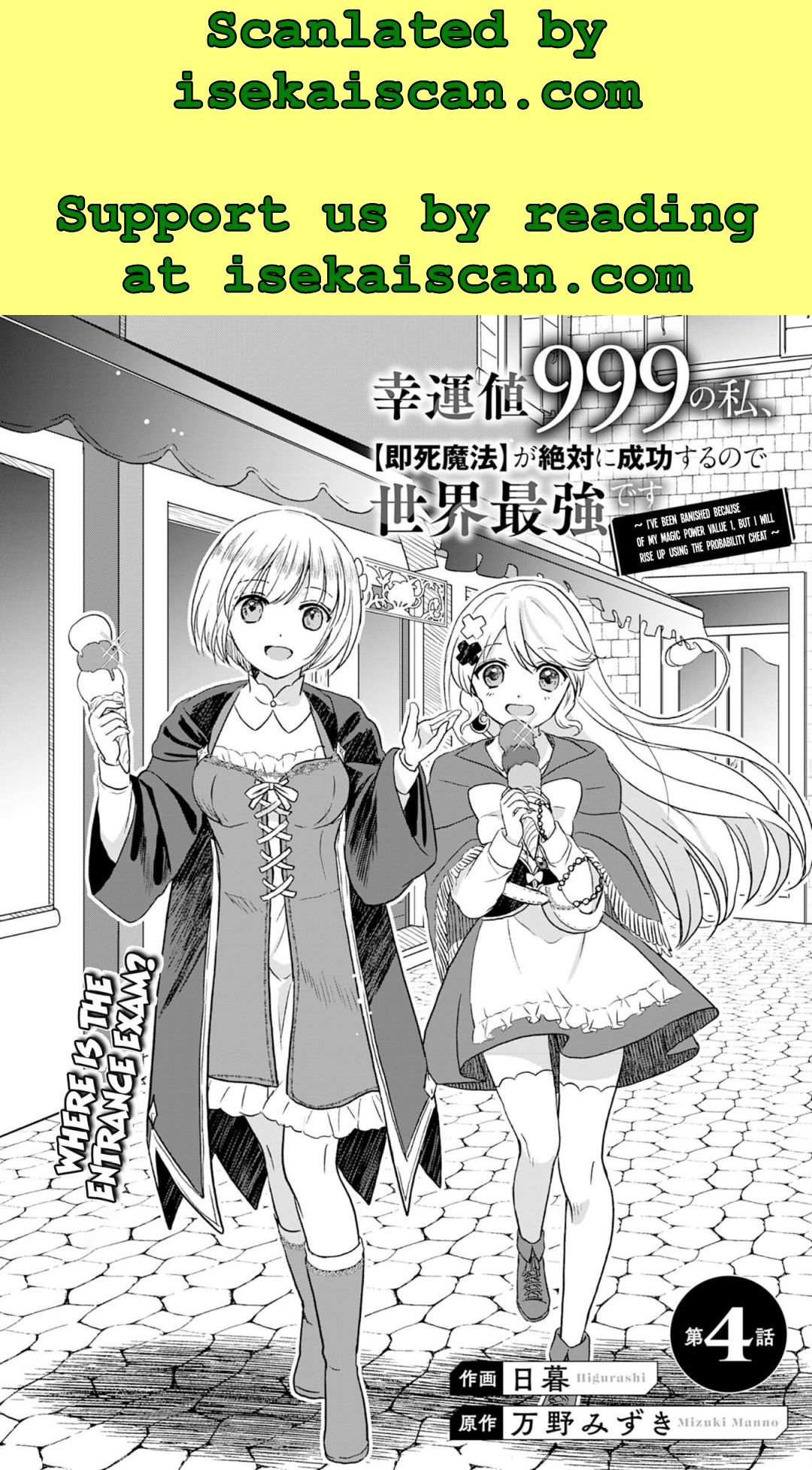 Kounchi 999 No Watashi, “Sokushi Mahou” Ga Zettai Ni Seikou Suru No De Sekai Saikyou Desu Chapter 4 #1