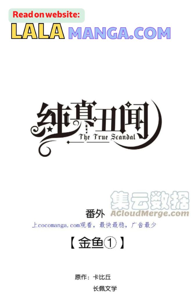 The True Scandal Chapter 86 #3