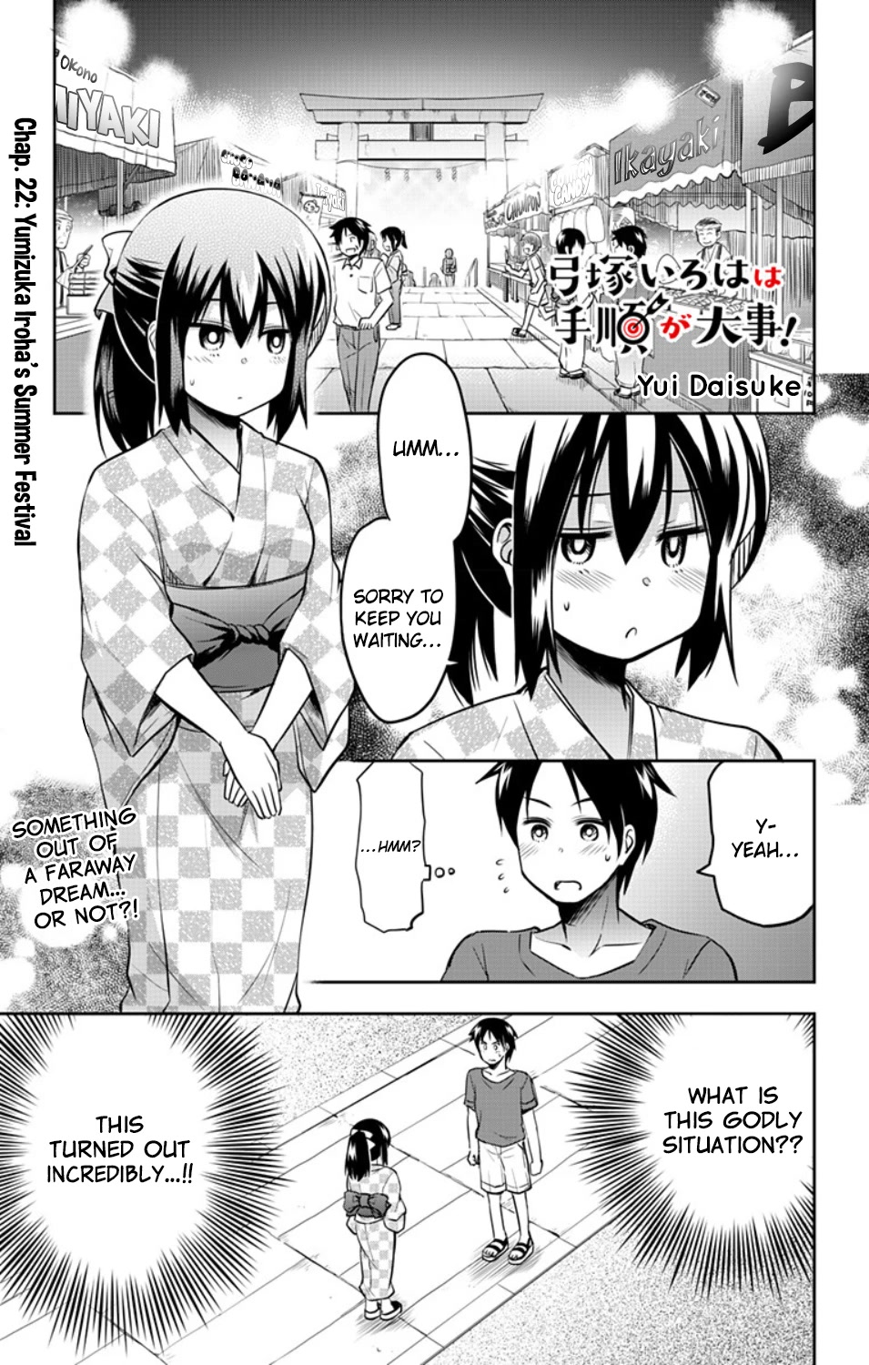 Yumizuka Iroha's No Good Without Her Procedure! Chapter 22 #2