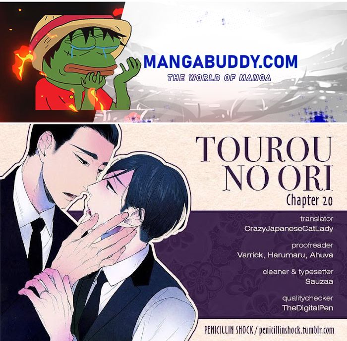 Tourou No Ori Chapter 20 #1