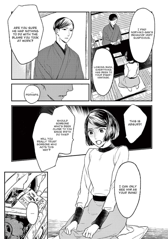 Tourou No Ori Chapter 20 #10