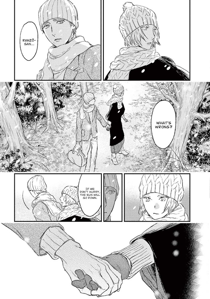 Tourou No Ori Chapter 20 #20