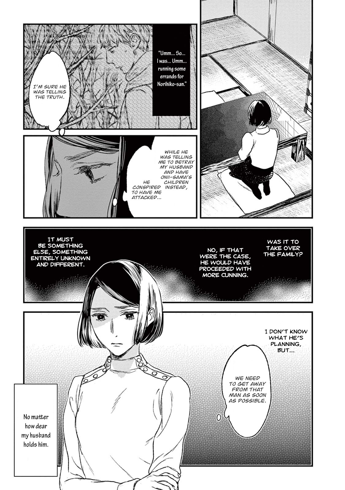 Tourou No Ori Chapter 19 #50