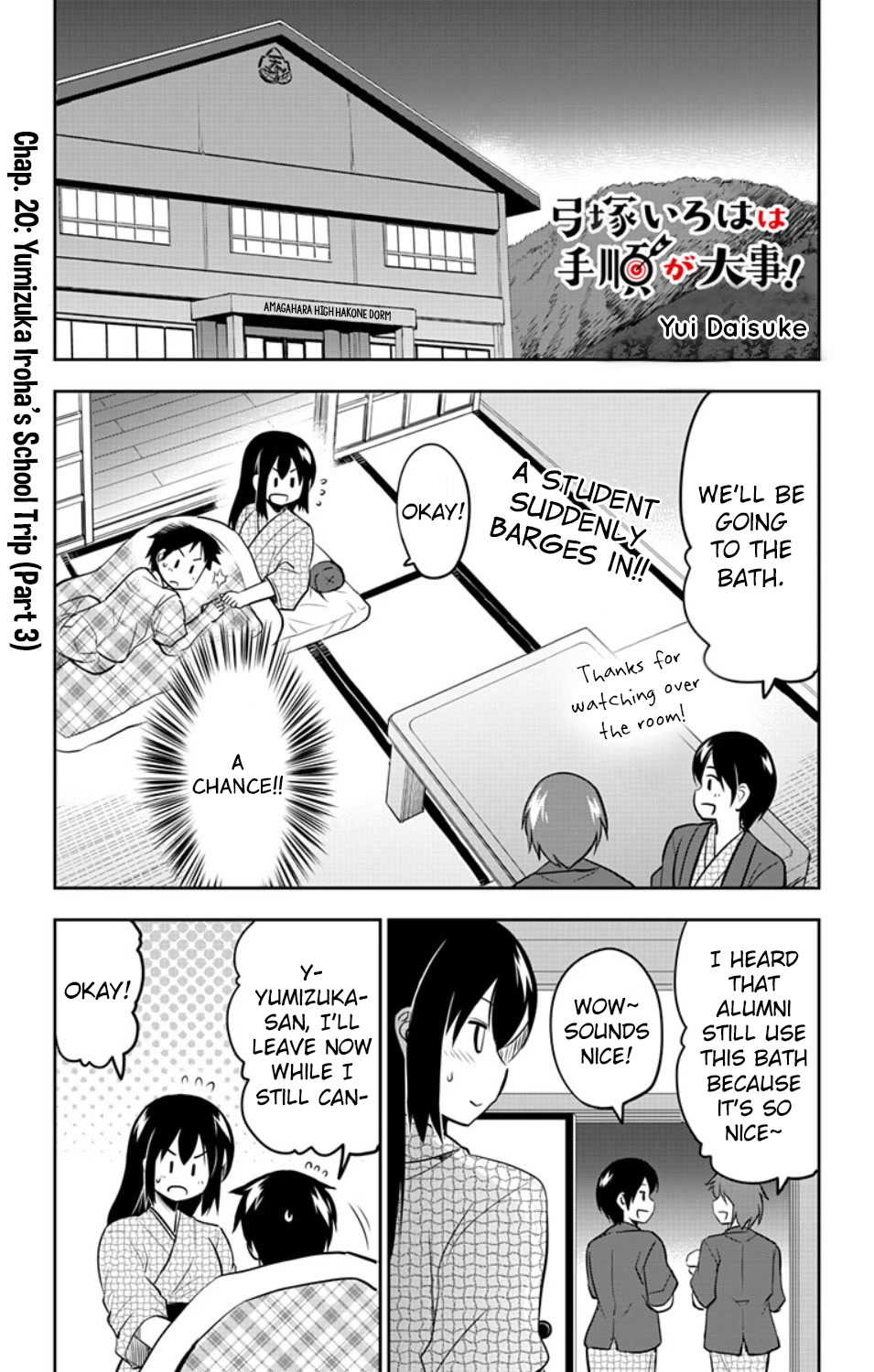 Yumizuka Iroha's No Good Without Her Procedure! Chapter 20 #2