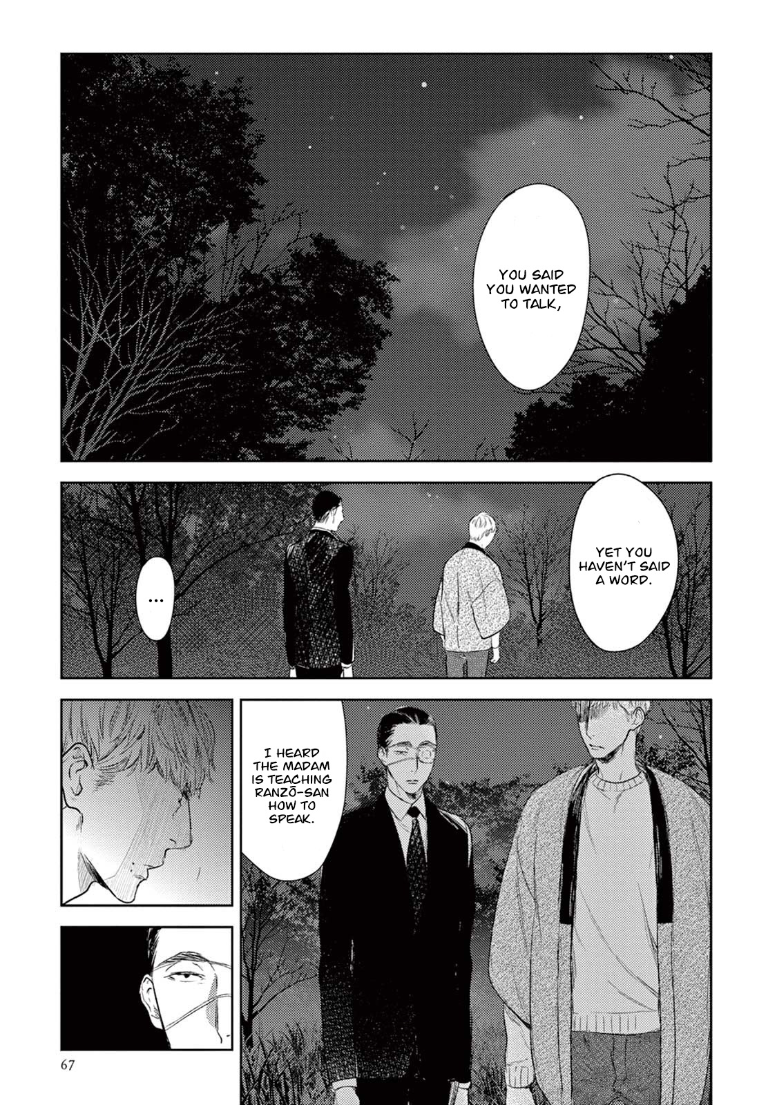 Tourou No Ori Chapter 18 #2