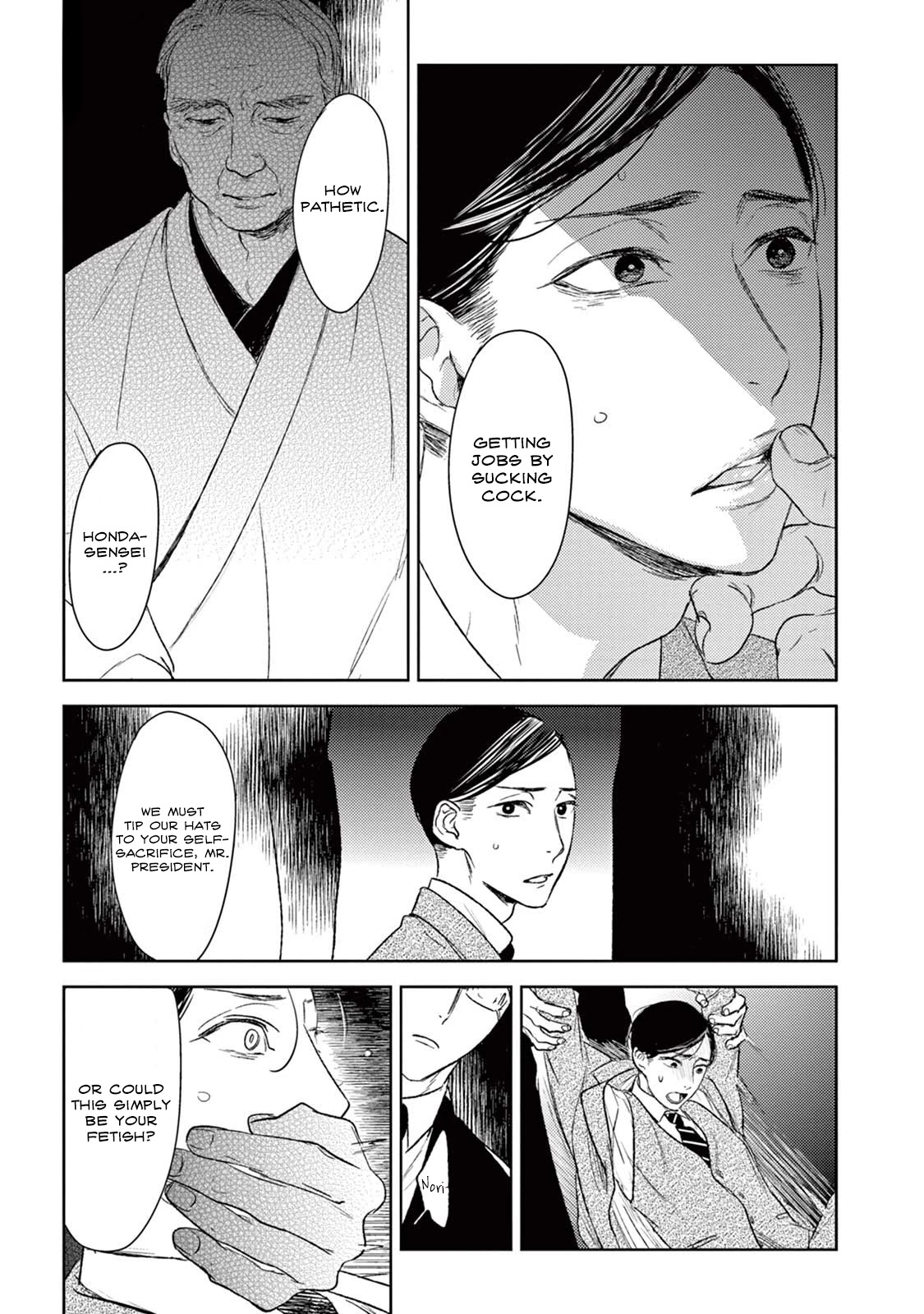 Tourou No Ori Chapter 18 #36