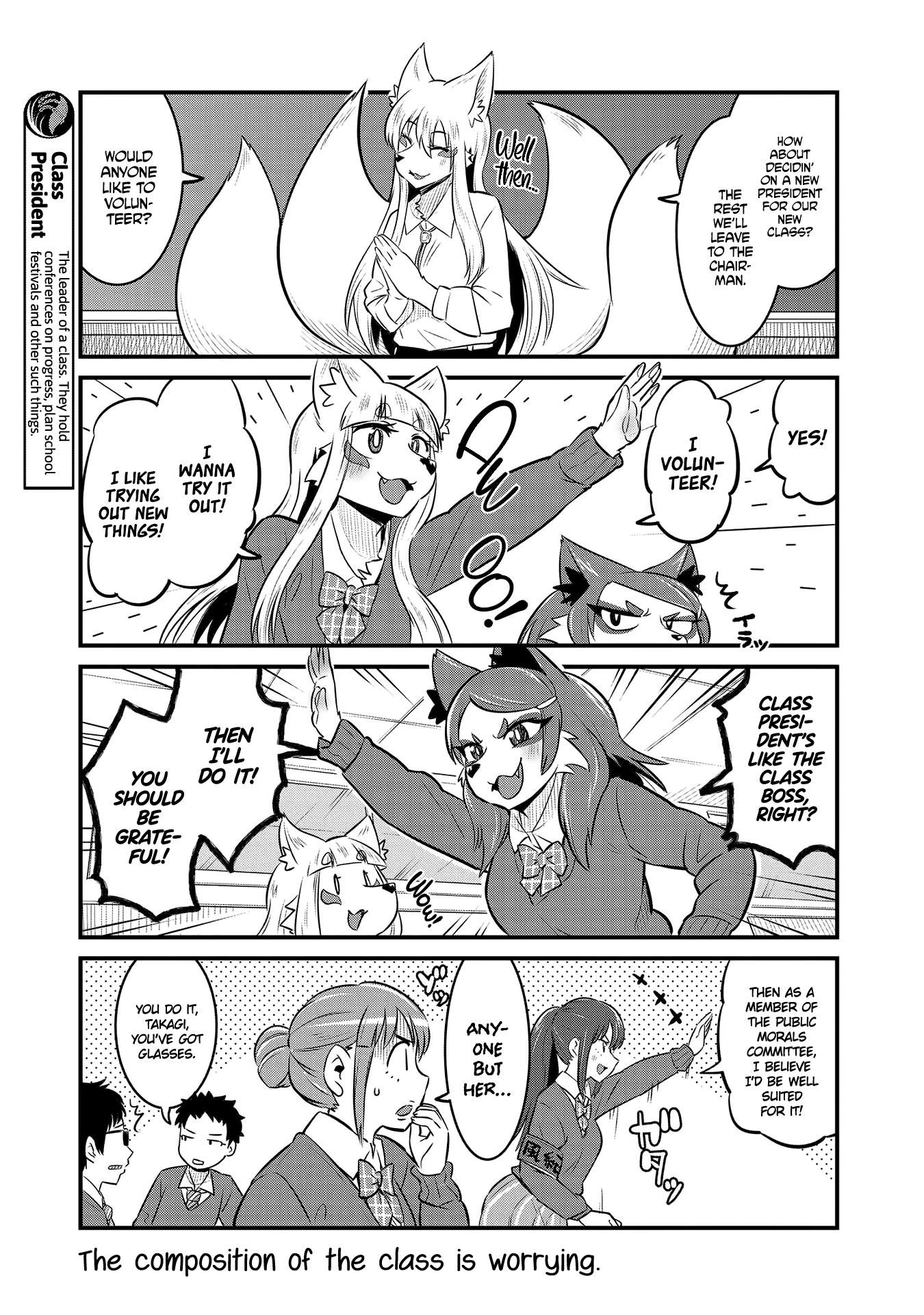 High School Inari Tamamo-Chan! Chapter 63 #3