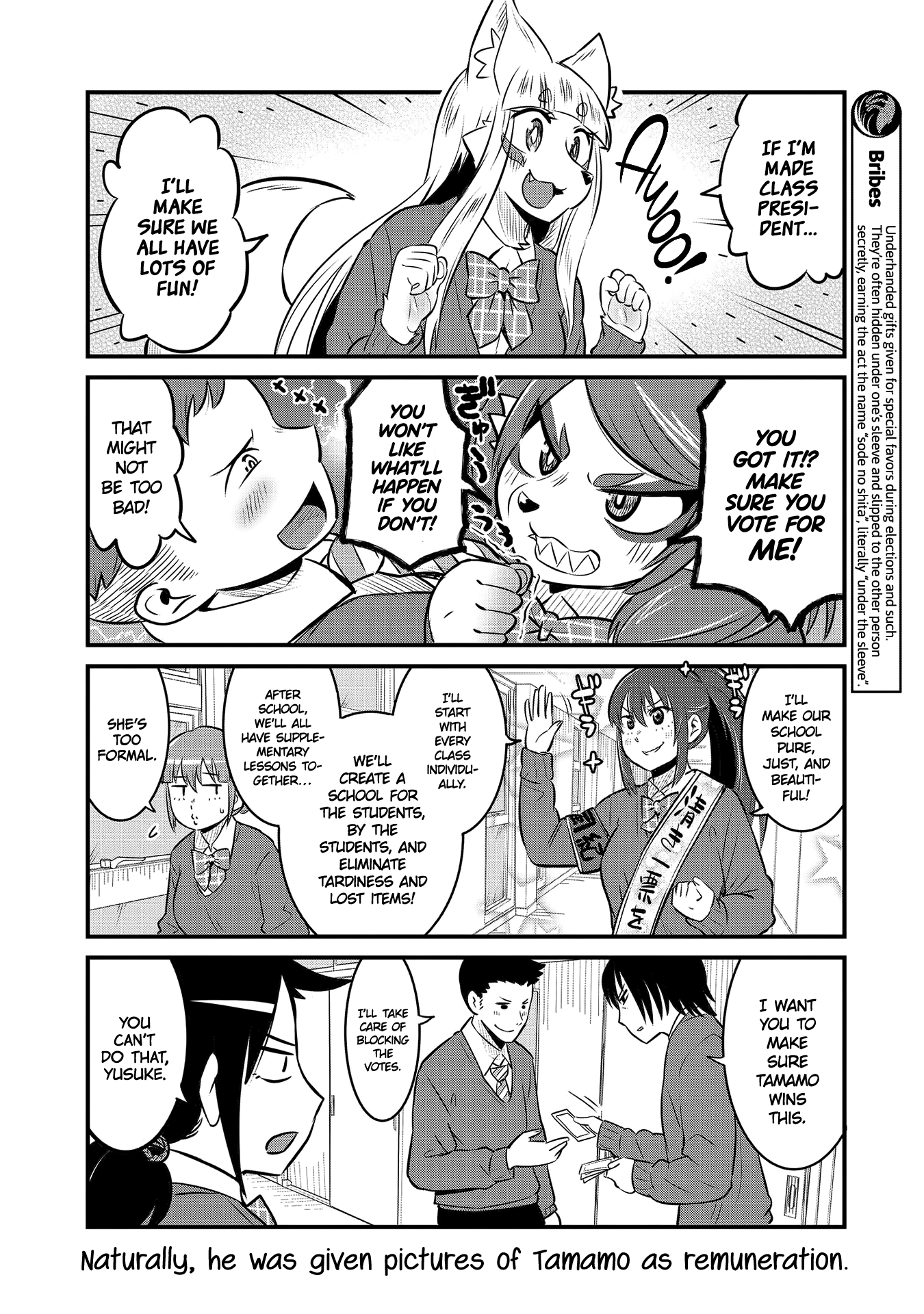 High School Inari Tamamo-Chan! Chapter 63 #4