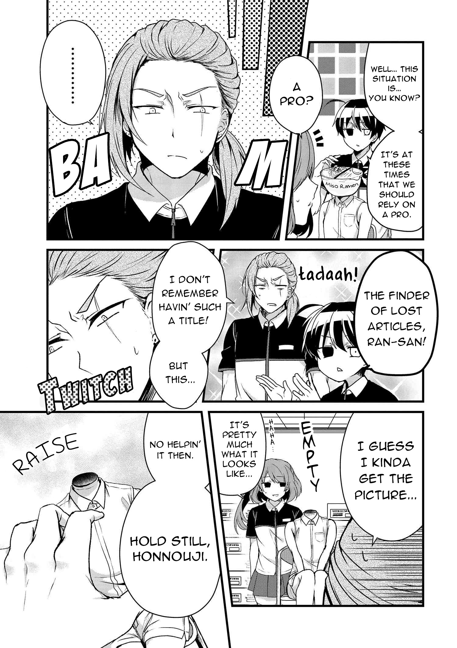 Kyuuketsu Baito Kirishima-Kun Chapter 13 #4