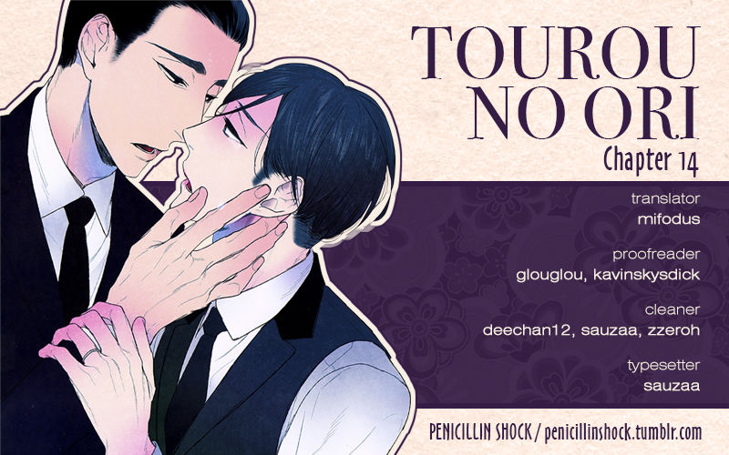 Tourou No Ori Chapter 14 #1