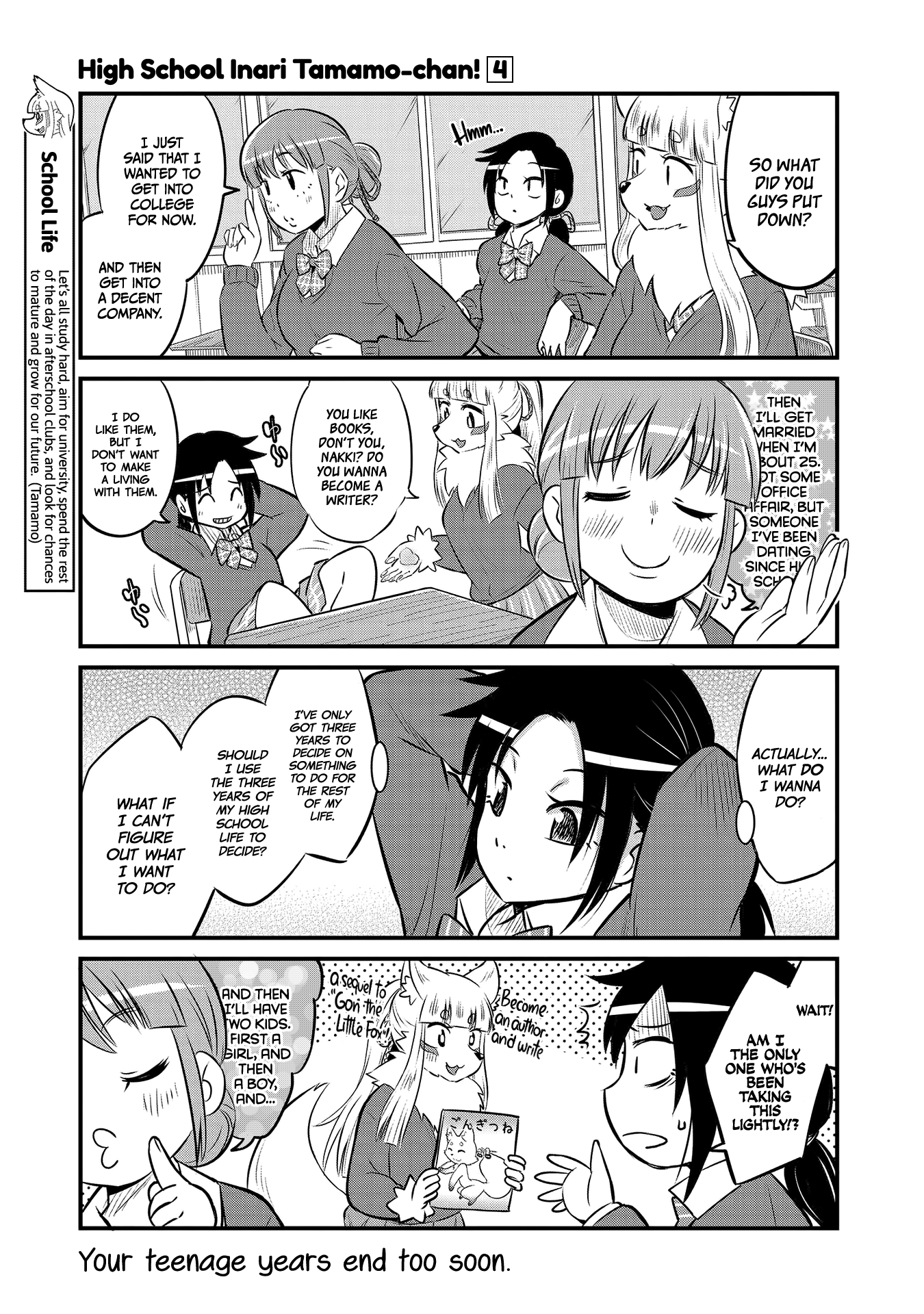 High School Inari Tamamo-Chan! Chapter 60 #5