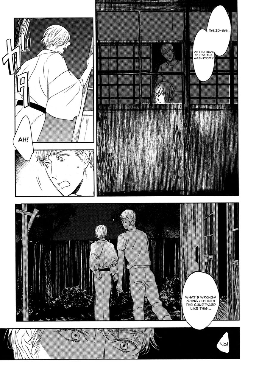 Tourou No Ori Chapter 13 #18