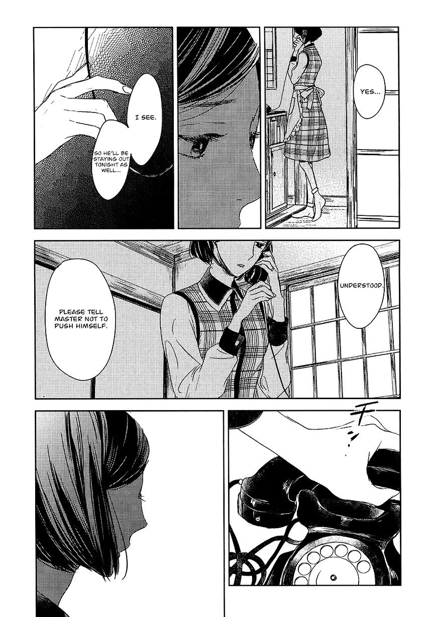 Tourou No Ori Chapter 12 #33