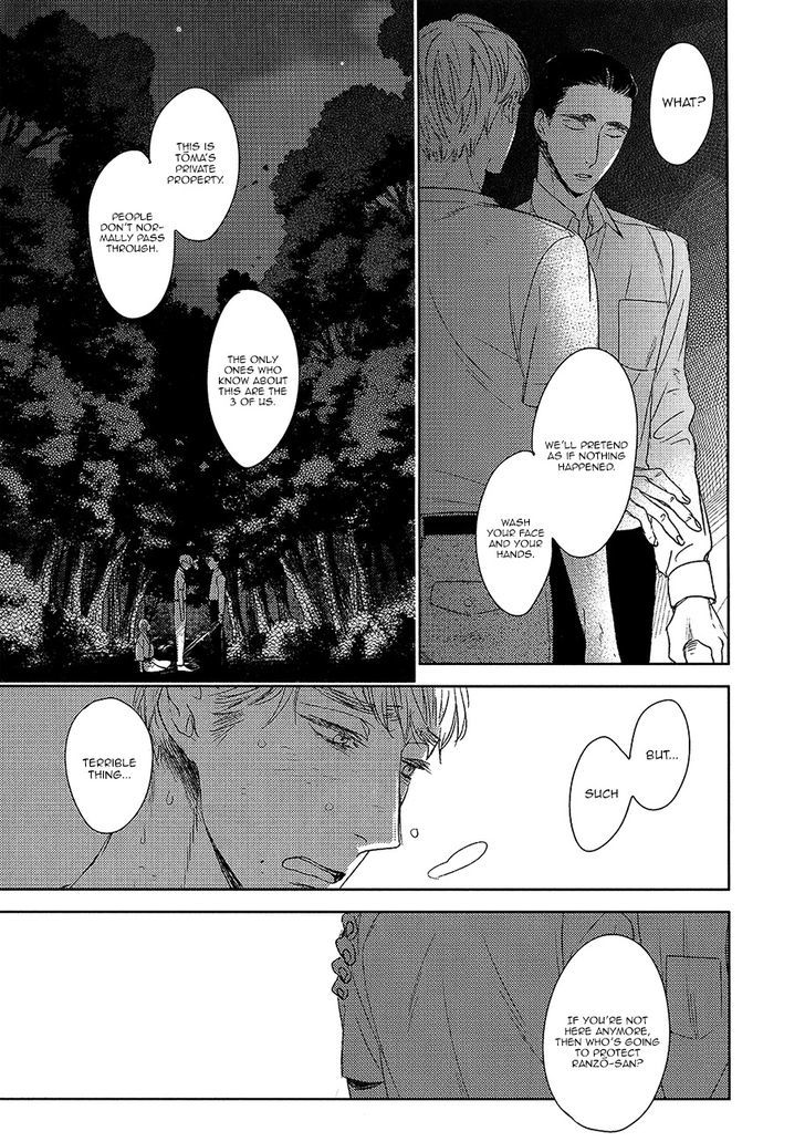 Tourou No Ori Chapter 11 #16