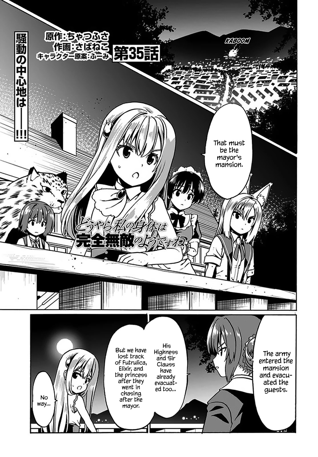 Douyara Watashi No Karada Wa Kanzen Muteki No You Desu Ne Chapter 35 #2