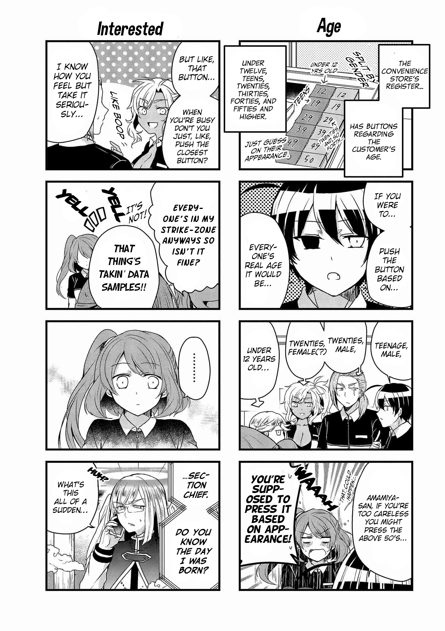 Kyuuketsu Baito Kirishima-Kun Chapter 10.2 #3