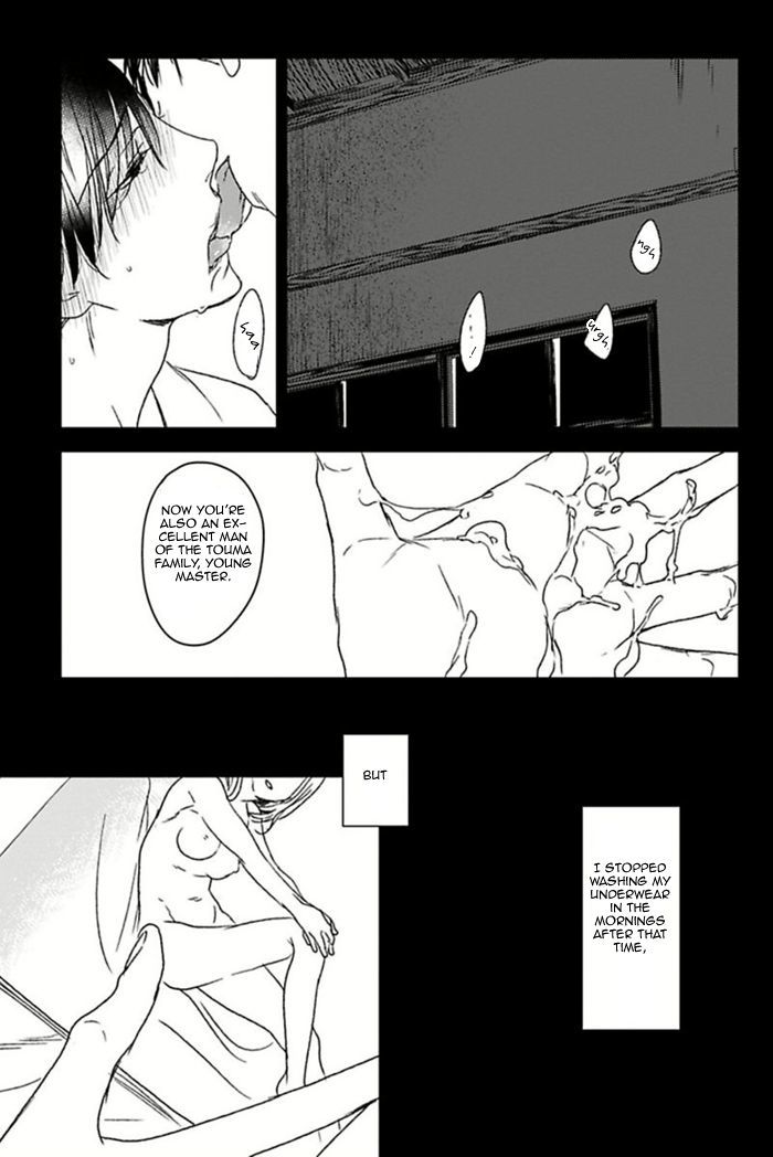 Tourou No Ori Chapter 5 #20