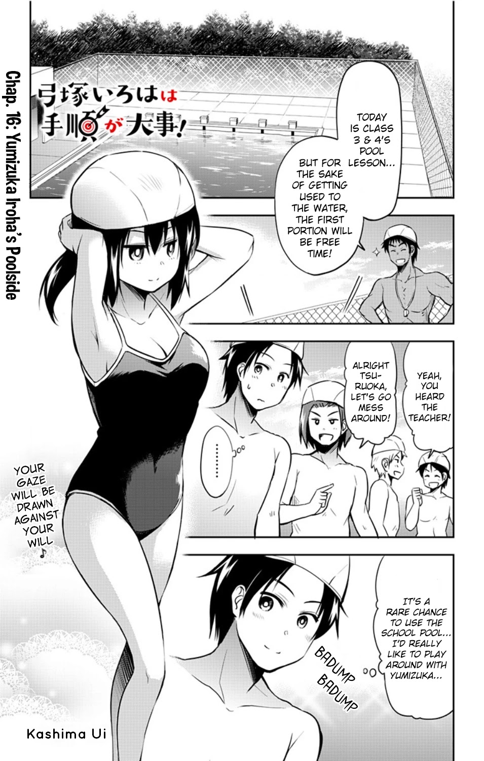 Yumizuka Iroha's No Good Without Her Procedure! Chapter 16 #2