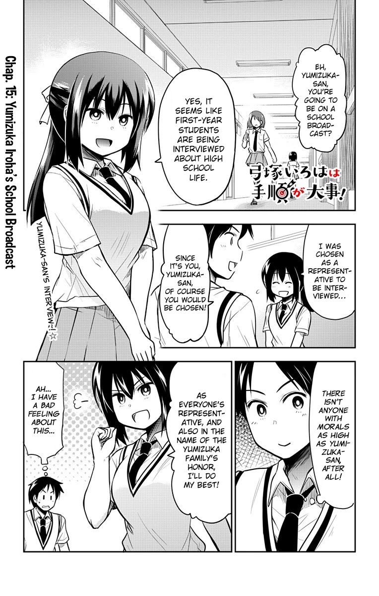 Yumizuka Iroha's No Good Without Her Procedure! Chapter 15 #8