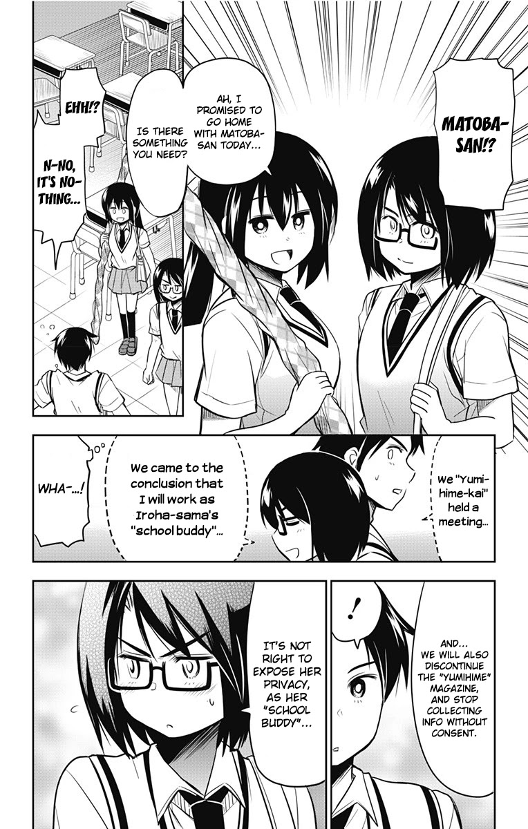 Yumizuka Iroha's No Good Without Her Procedure! Chapter 13 #15