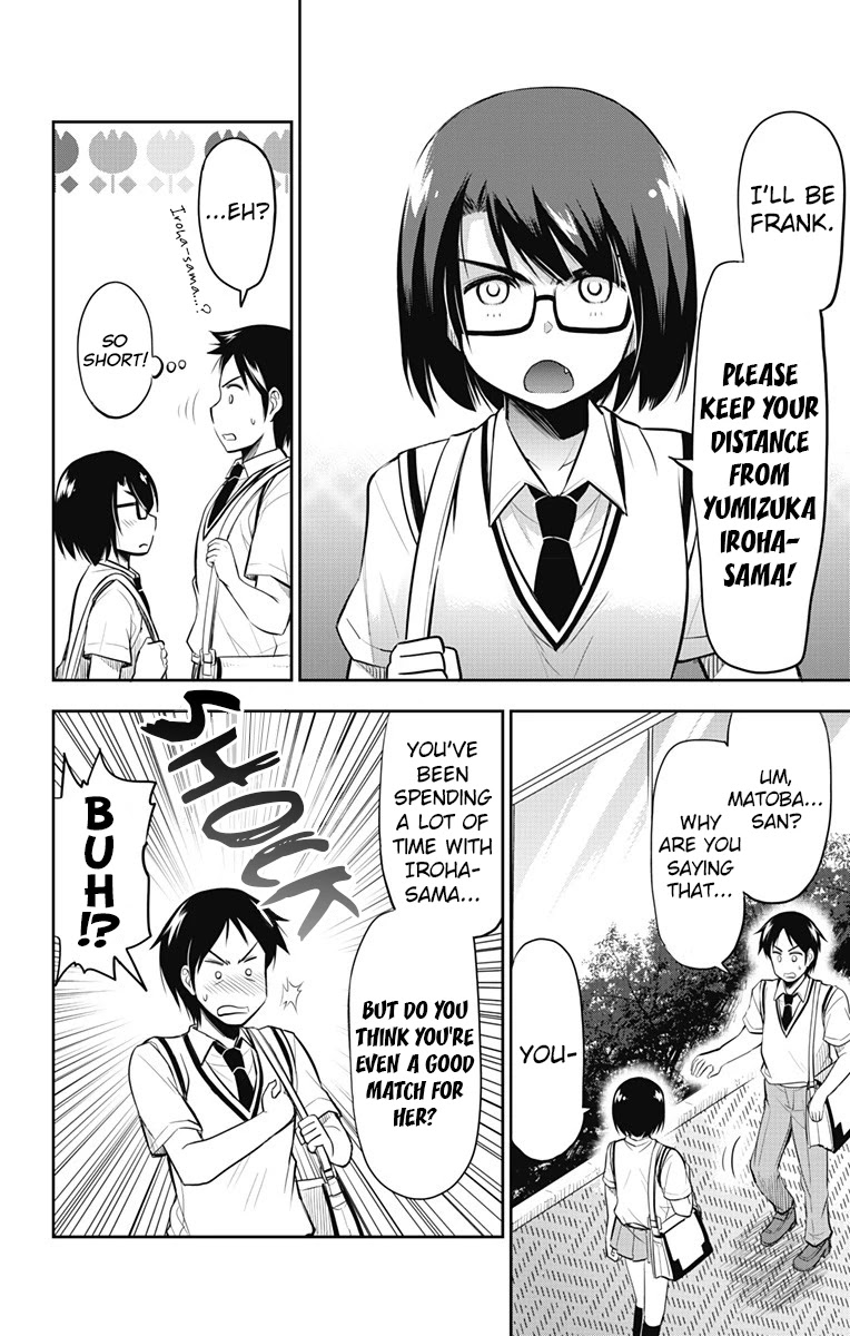 Yumizuka Iroha's No Good Without Her Procedure! Chapter 12 #3