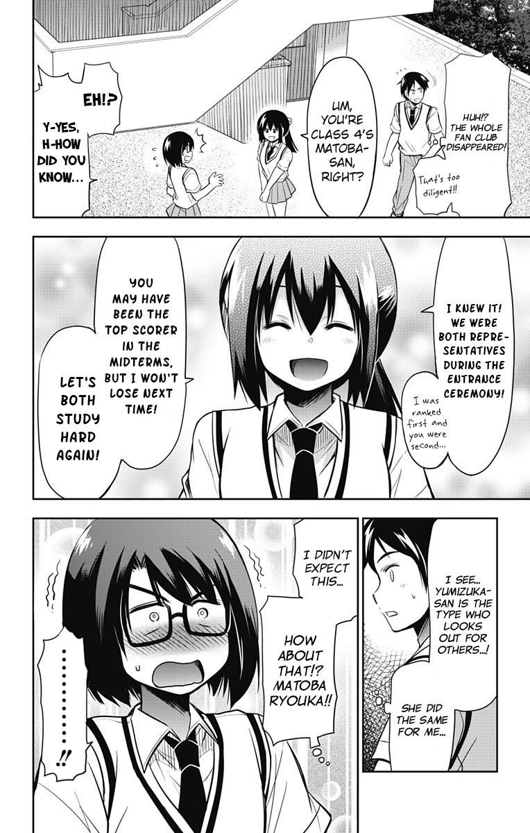 Yumizuka Iroha's No Good Without Her Procedure! Chapter 12 #17