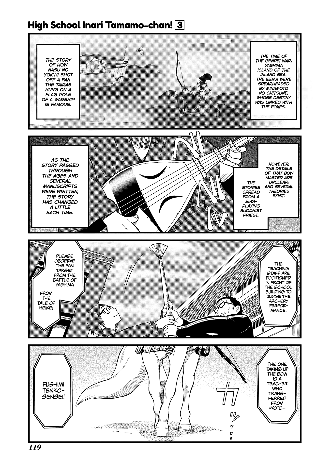 High School Inari Tamamo-Chan! Chapter 45 #1