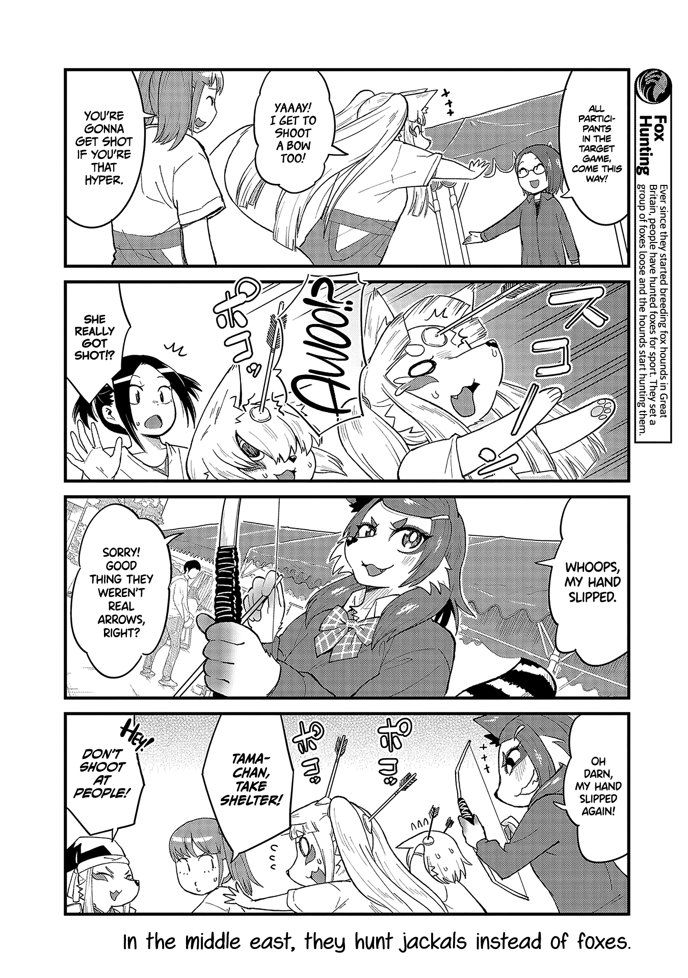 High School Inari Tamamo-Chan! Chapter 45 #4