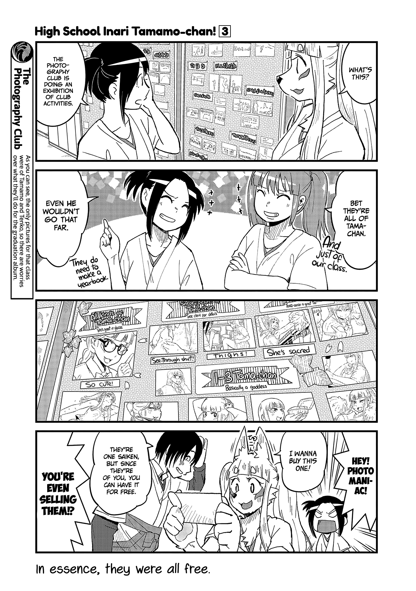 High School Inari Tamamo-Chan! Chapter 45 #7