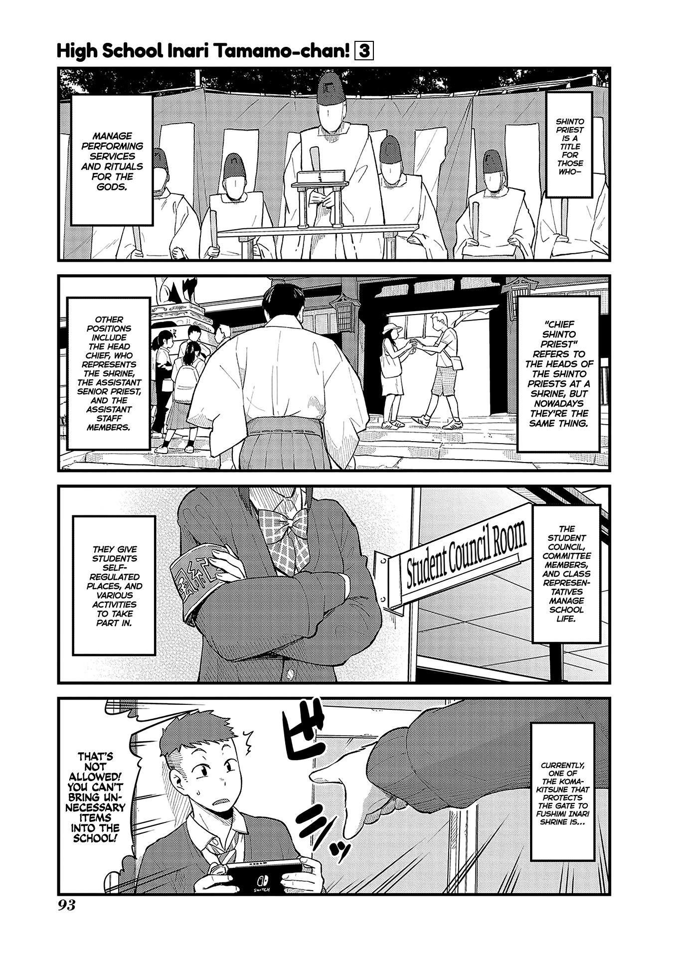 High School Inari Tamamo-Chan! Chapter 42 #1