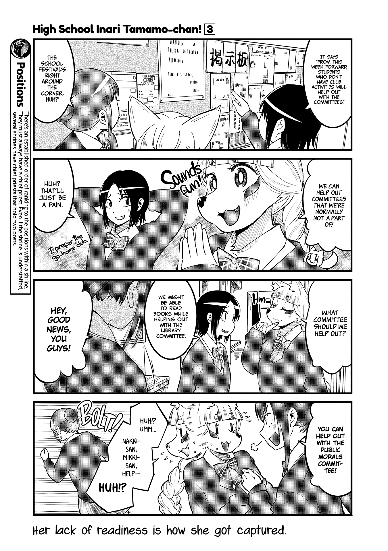 High School Inari Tamamo-Chan! Chapter 42 #3